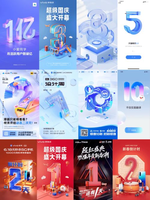 數字賦能創意 7組數字海報風格大賞，探索文化內容服務新境界